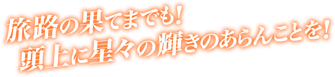 Hack G U Last Recode バンダイナムコエンターテインメント