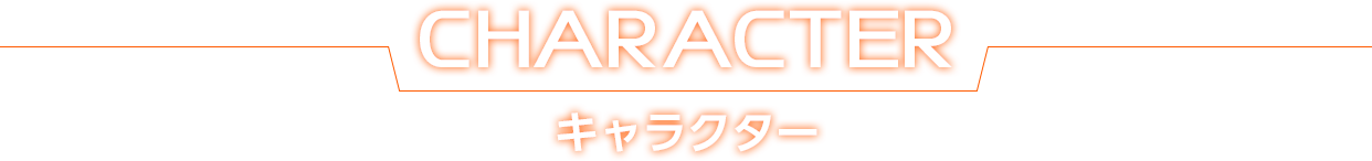 Hack G U Last Recode バンダイナムコエンターテインメント