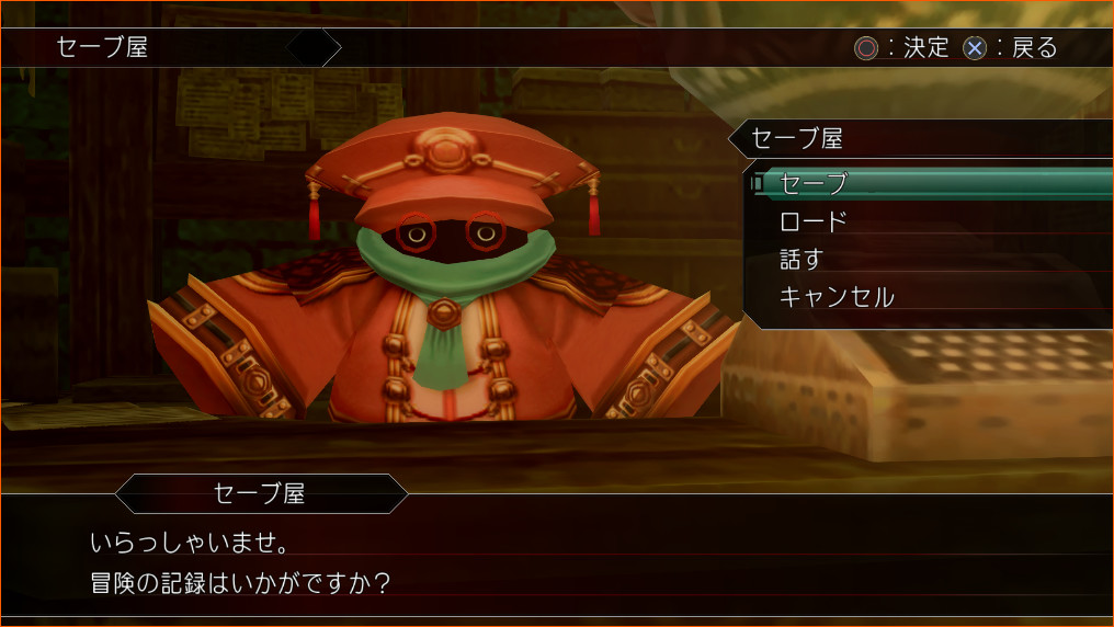 hack//G.U. Last Recode | バンダイナムコエンターテインメント